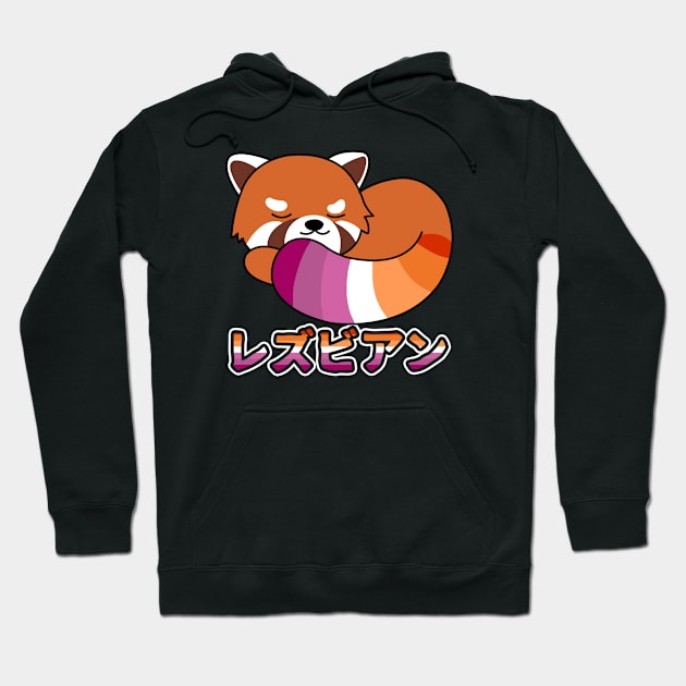 Cute Red Panda Lesbian Pride Hoodie by Luna Illustration